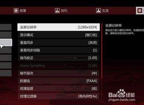 《如龙0》高效修改器使用指南：一键解锁全功能，轻松上手修改教程