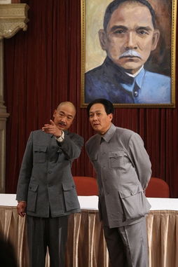 《《建国大业》幕后：表老任公与李济深的非凡身份与贡献》