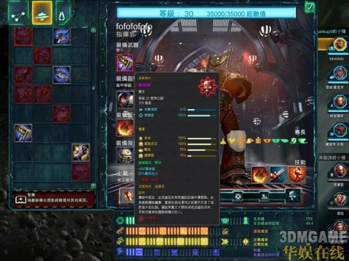 勇士黎明：混沌之战绝密玩法，策略技巧助你战无不胜！