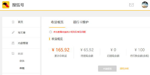 构建在线平台的关键要素解析