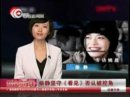 紫静央视离职原因