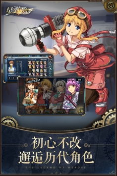 深度解析《英雄传说：星之轨迹》莉芙背景故事，她的非凡魅力与角色深度