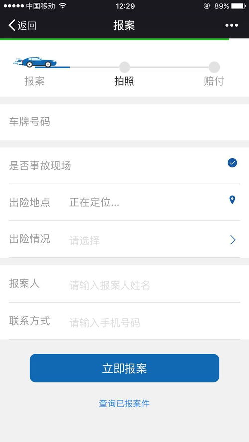 家庭财产保险年度保费是多少？