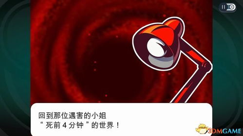 创意攻略：探索《幽灵诡计》中的幻影侦探艺术