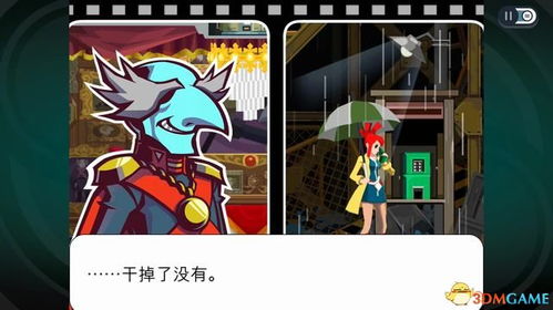 创意攻略：探索《幽灵诡计》中的幻影侦探艺术