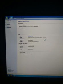 ！2G内存能否驾驭64位系统的神秘力量？