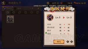 阴阳师入门必看：全面新手攻略大公开