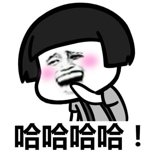 如何正确理解“好，你说的对”背后的含义？