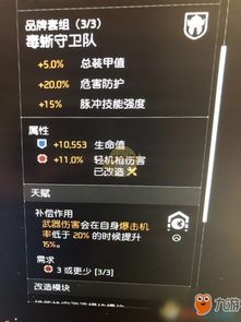 《绝区零》赛斯培养指南：音擎选择全解析