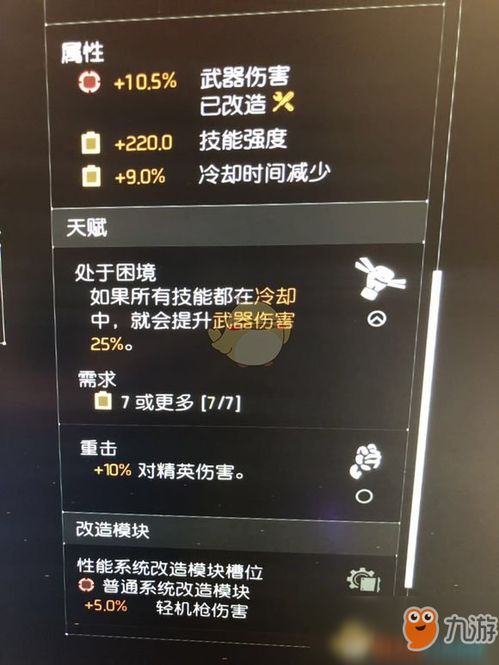 《绝区零》赛斯培养指南：音擎选择全解析