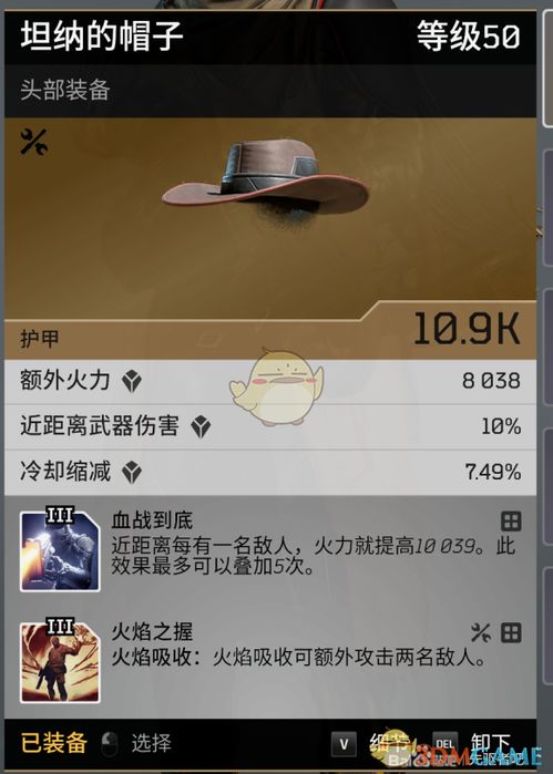 《绝区零》赛斯培养指南：音擎选择全解析