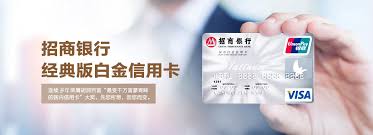 招商银行信用卡劲爆福利大放送，你不可错过的专属优惠活动！