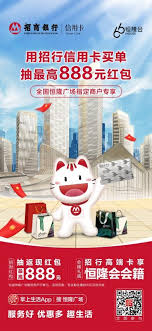 招商银行信用卡劲爆福利大放送，你不可错过的专属优惠活动！