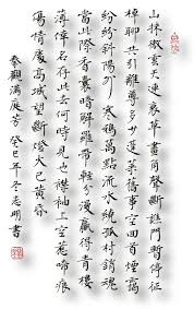 “情到浓时情转薄”出自哪首诗？全诗内容及诗意！