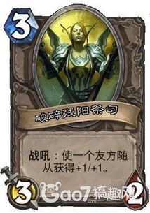 【炉石传说】精解四大冰法流派：对战策略与职业攻略全