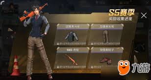 刺激战场S5赛季游猎者套装图鉴评测：性能与外观全解析