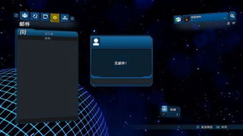 《无主之地3》金钥匙代码获取与使用详解