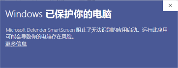 Windows SmartScreen：轻松开启与关闭，保护你的系统安全