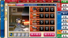 小狐丸培养价值及属性全面分析