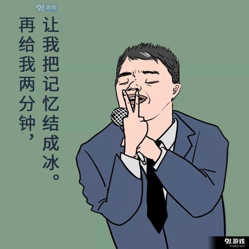 '乖戾'：你不可不知的复杂性格解析！