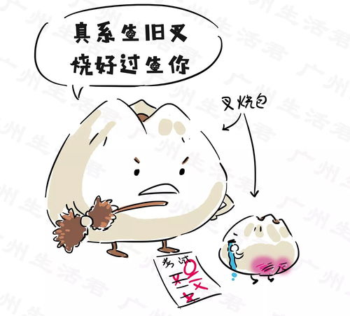 '乖戾'：你不可不知的复杂性格解析！