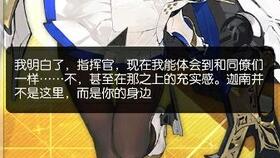 【高清美图】探索碧蓝航线：路易九世绝美立绘与详细图鉴，不容错过！