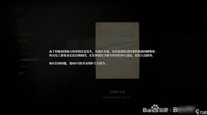 《寂静岭2重制版》神秘医院宝箱密码大！