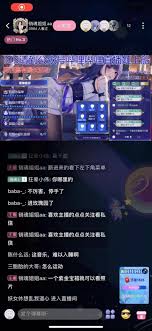 晚上独自观看B站是否安全？