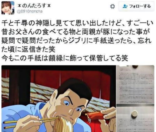 9545933电话号码背后的秘密——求助大神们