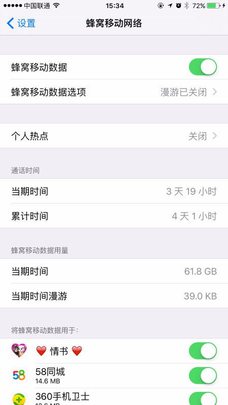 hhmm代表什么含义