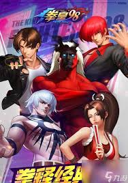 拳皇98终极之战OL：连击技巧全解析