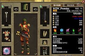 《泰坦之旅》巅峰秒杀王者：全新刺客尊享套装震撼登场