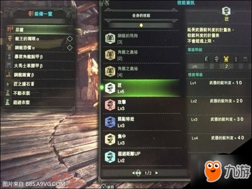 【深度解析】怪物猎人世界：斩击斧机制、操作技巧及瓶种全攻略，提升你的狩猎效率与伤害输出