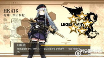 少女前线新角色猜想：未来可能添加的卫星枪娘分析