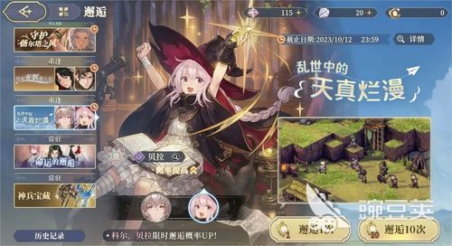 《铃兰之剑：倒吊人执剑者的超强技能全解析》