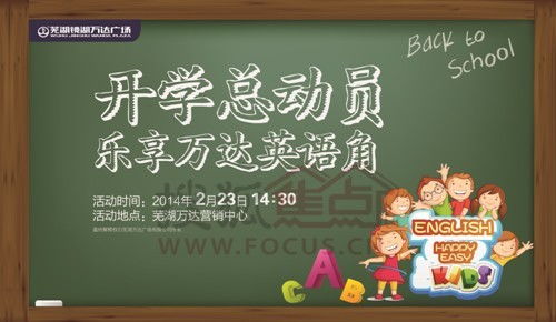 探索上海:不可错过的顶尖英语角集结地,让你的口语飞起来!