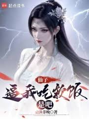 徐可意陈衍最终在一起了吗？