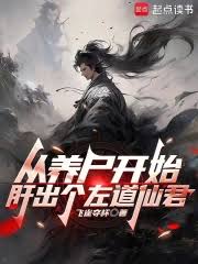 徐可意陈衍最终在一起了吗？