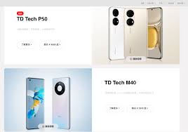 鼎桥手机与华为的深层关系解析