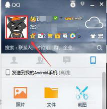 QQddddd：探索网络流行语背后的秘密