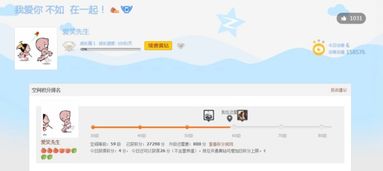 QQddddd：探索网络流行语背后的秘密