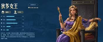 《世界启元》：狄多女王最强配队阵容，点击获取独家攻略！
