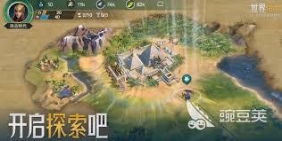 《世界启元》：狄多女王最强配队阵容，点击获取独家攻略！