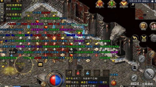 传奇手游十大公会排名