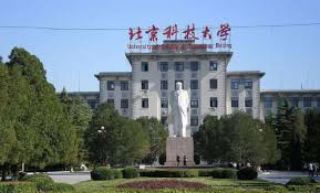 北京机械学院现在的名称是什么