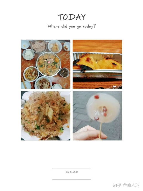 外地人眼中的贵州人