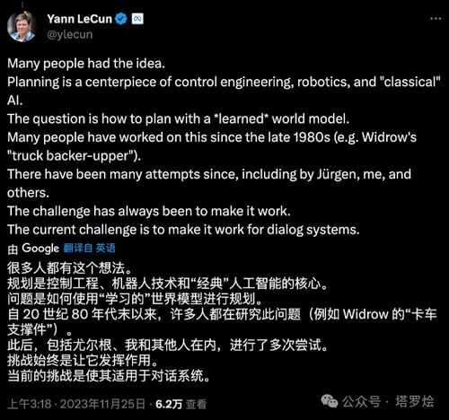 《巫师》奇幻世界：中英专有名词魅力译名表