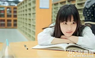 美女学霸寻求高效家教辅