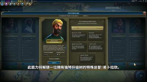 FGO奥斯曼狄斯宝具技能全解析