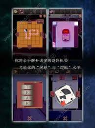 尘世之间逃脱游戏全关卡图文攻略